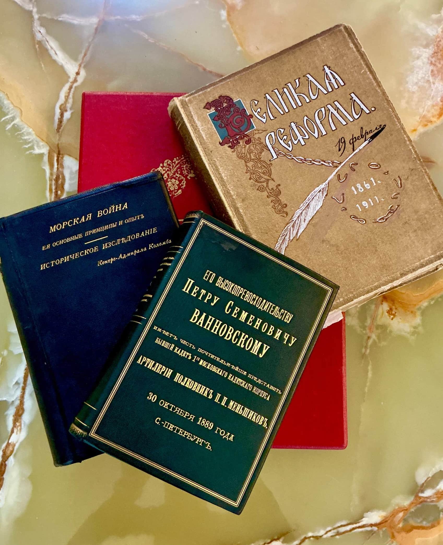 Антиквариат