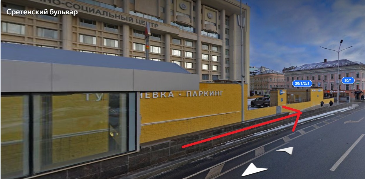 Мясницкая — метро