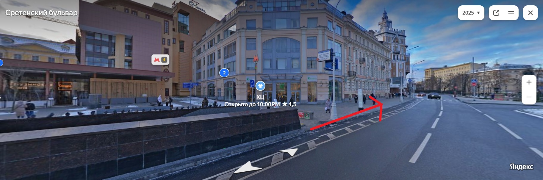 Выход из метро